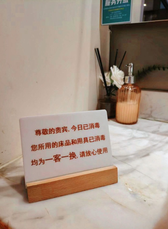 北京三里屯个人养生工作室探店|甜夏小姐姐独道手法,老客私藏定点放松地-2-打卡分享-SPA点评网 北京三里屯个人养生工作室探店|甜夏小姐姐独道手法,老客私藏定点放松地-2-打卡分享-SPA点评网