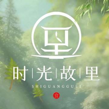时光故里徽菜馆（旧宫店）--美食-SPA点评网