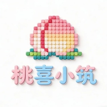 桃喜小筑DIY拼豆店--DIY手工坊-SPA点评网 桃喜小筑DIY拼豆店--DIY手工坊-SPA点评网