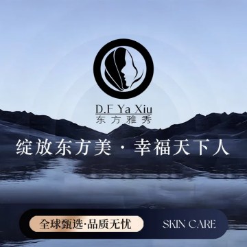 东方雅秀·科技美养(平谷店)--美容/SPA-SPA点评网 东方雅秀·科技美养(平谷店)--美容/SPA-SPA点评网