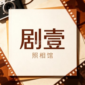 剧壹照相馆--跟拍-SPA点评网 剧壹照相馆--跟拍-SPA点评网