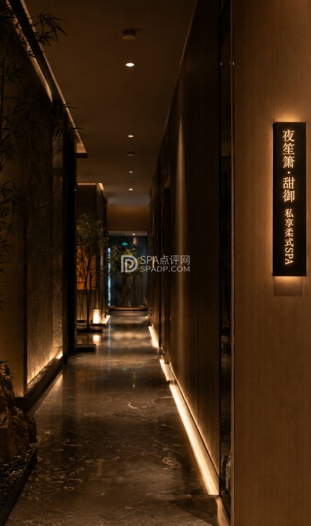 夜笙箫·甜御私享柔式SPA-4-按摩/SPA-SPA点评网