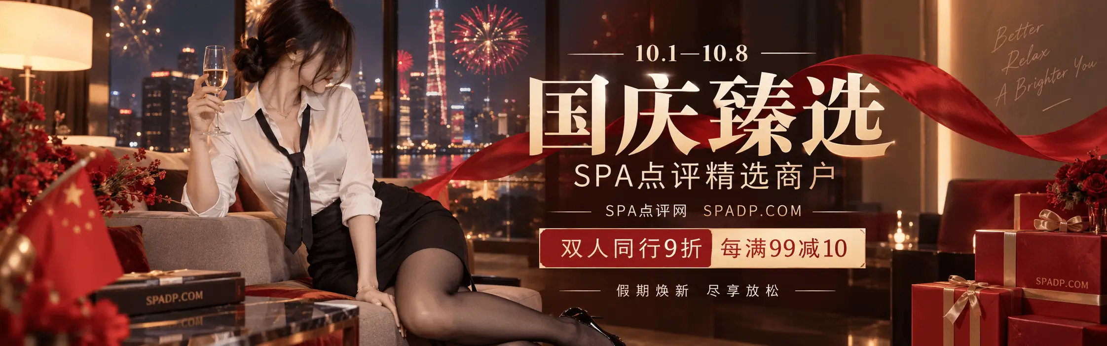 北京SPA会所_家庭式保健按摩_个人养生工作室