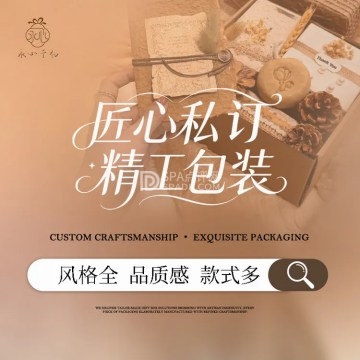 永心予礼高定伴手礼（丰台店）--婚礼喜品-SPA点评网