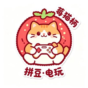 莓猫柄电玩·PS5·Switch(石景山万达店)--游戏厅-SPA点评网 莓猫柄电玩·PS5·Switch(石景山万达店)--游戏厅-SPA点评网