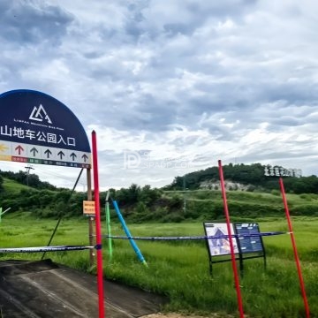 莲花山山地车公园--新奇体验-SPA点评网 莲花山山地车公园--新奇体验-SPA点评网