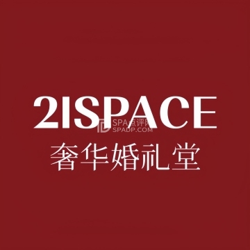 21SPACE奢华婚礼堂--婚宴/宴会场地-SPA点评网 21SPACE奢华婚礼堂--婚宴/宴会场地-SPA点评网