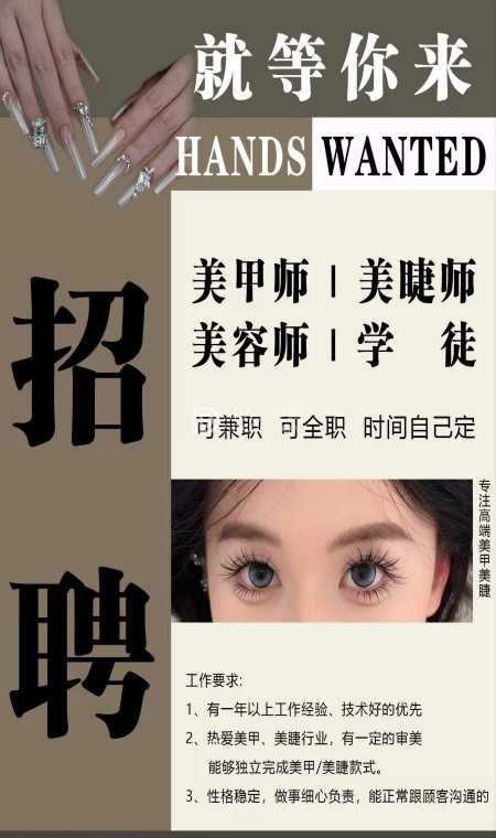 指手画脚·美甲美睫美容美体-1-美睫美甲-SPA点评网 指手画脚·美甲美睫美容美体-1-美睫美甲-SPA点评网