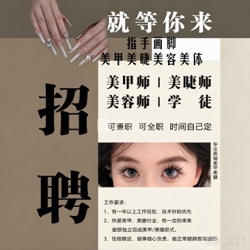 指手画脚·美甲美睫美容美体--美睫美甲-SPA点评网 指手画脚·美甲美睫美容美体--美睫美甲-SPA点评网