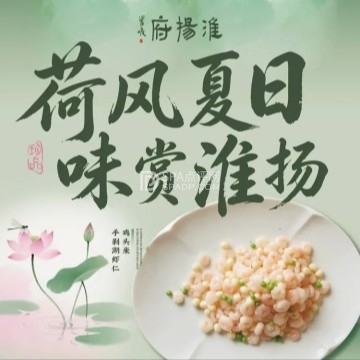 淮扬府（昌平店）--本帮江浙菜-SPA点评网