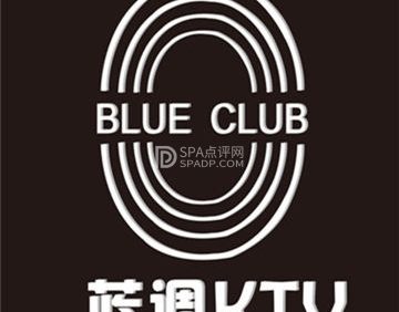 蓝调KTV(科创九街店)