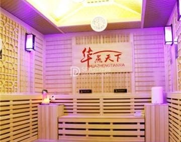 华蒸天下能量汗蒸馆（龙湖天街店）