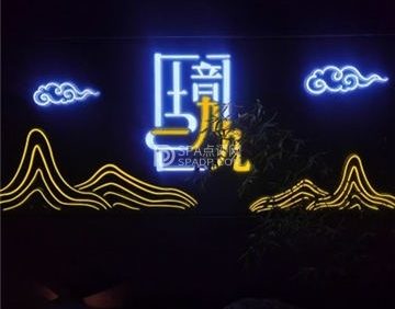 境·199