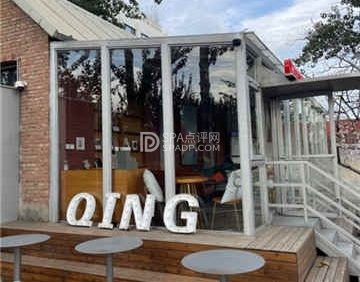 晴咖啡(塑三店)