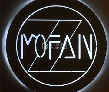 MOFAN.Z沫凡科技美肤(亦庄店)