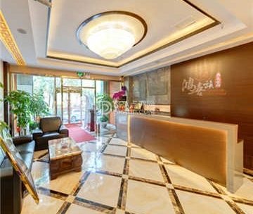 鸿喜族影院足浴(昌平西关店)