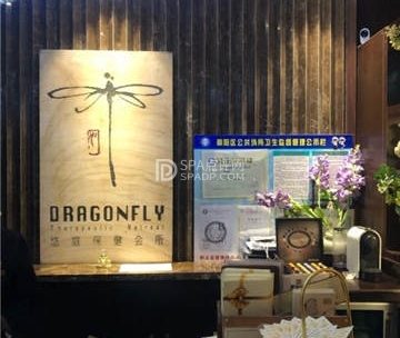 悠庭·spa按摩美容（燕莎店）