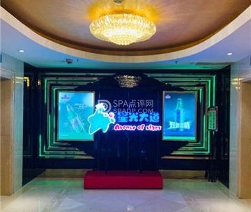星光大道量贩式KTV(亦庄店)