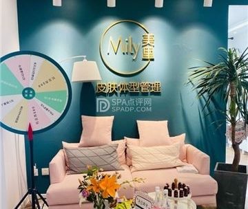 美里MILY皮肤体型管理(通州店)