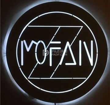 MOFAN.Z沫凡科技美肤(亦庄店)