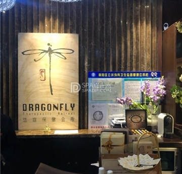 悠庭·spa按摩美容（燕莎店）