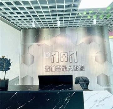 壹加壹私人影院(宋家庄店)