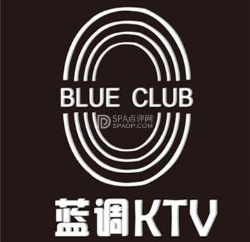 蓝调KTV(科创九街店)