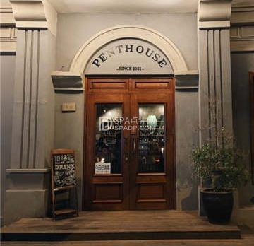 Penthouse顶楼