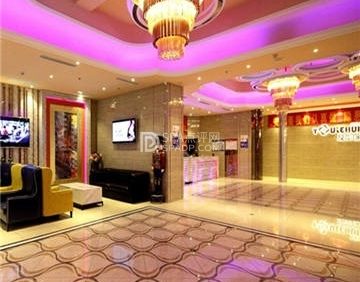 友乐汇(欢乐城店)