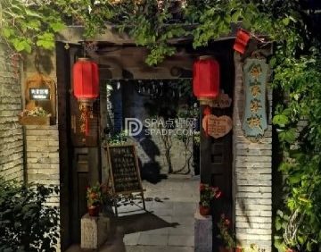 邻家客栈・沿河餐厅
