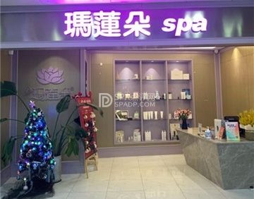 玛莲朵（万柳店）