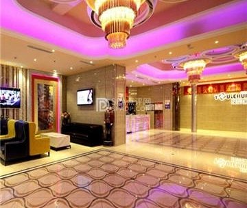 友乐汇(欢乐城店)