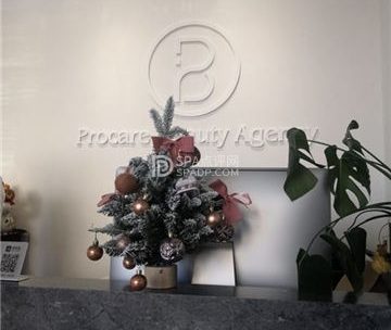 璞然美丽事务所