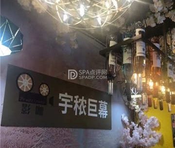 宇秾巨幕