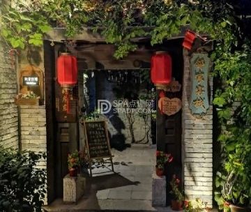 邻家客栈・沿河餐厅