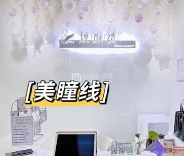 焕颜绣时尚半永久纹眉纹绣