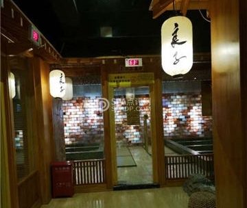 汤泉良子（通州店）
