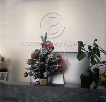 璞然美丽事务所