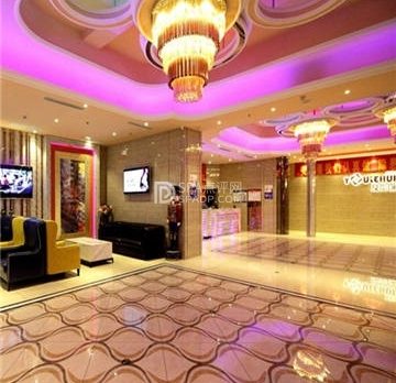 友乐汇(欢乐城店)