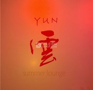 王府半岛酒店半岛雲吧