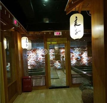 汤泉良子（通州店）