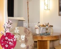 品悦丝华SPA会所