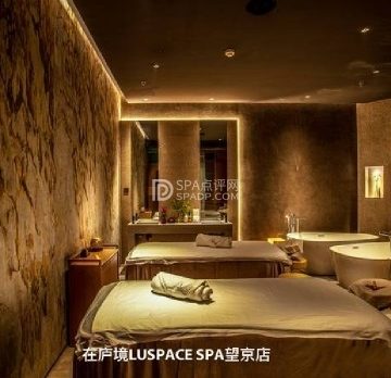 在庐境LUSPACE SPA(望京店)