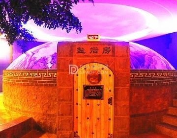 丽轩水疗会
