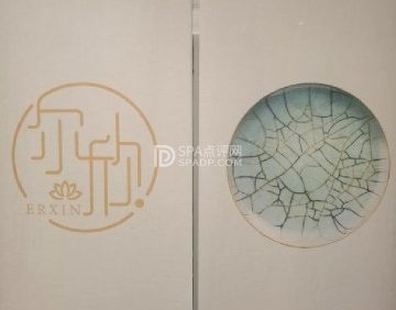 尔欣普拉提·瑜加·精油疗愈