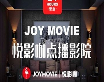 悦影咖