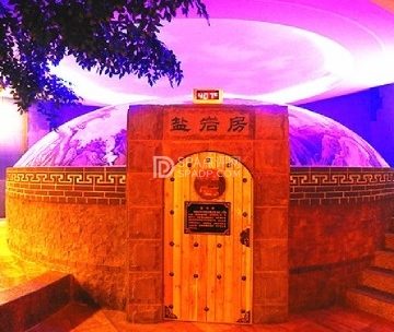 丽轩水疗会