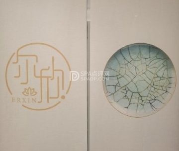 尔欣普拉提·瑜加·精油疗愈