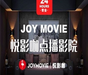 悦影咖