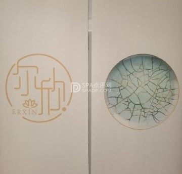 尔欣普拉提·瑜加·精油疗愈